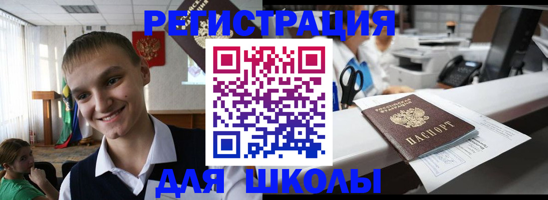 временная регистрация госуслуги в Майском