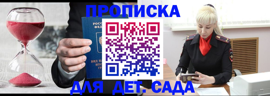 форма 3 в Майском